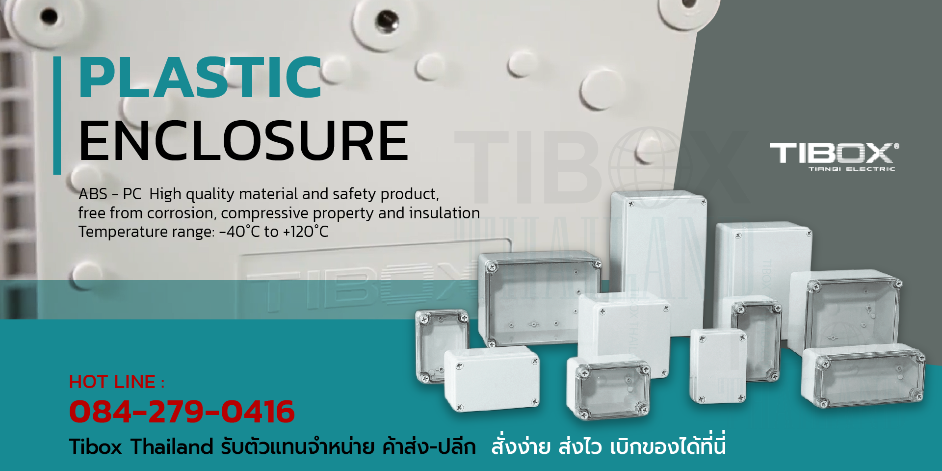 Tibox Plastic Enclosure Boxes-TIBOX Thailand