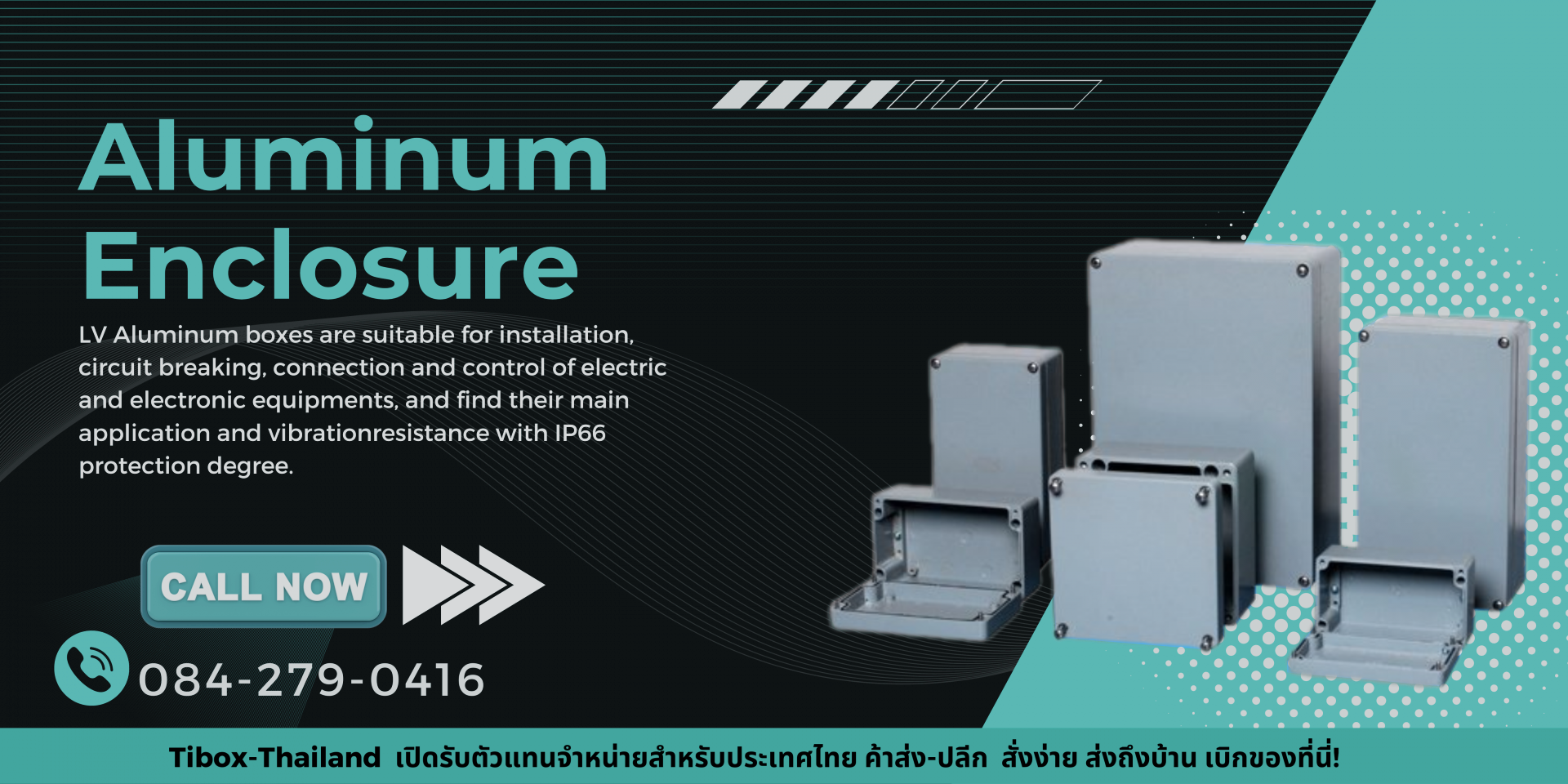 TIBOXกล่องกันน้ำ กล่องพักสายไฟ Tibox Enclosures, Tibox Terminal Block