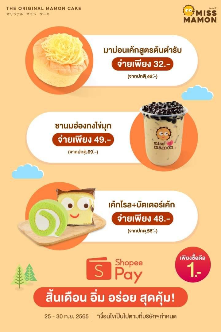 ขนม ขนม