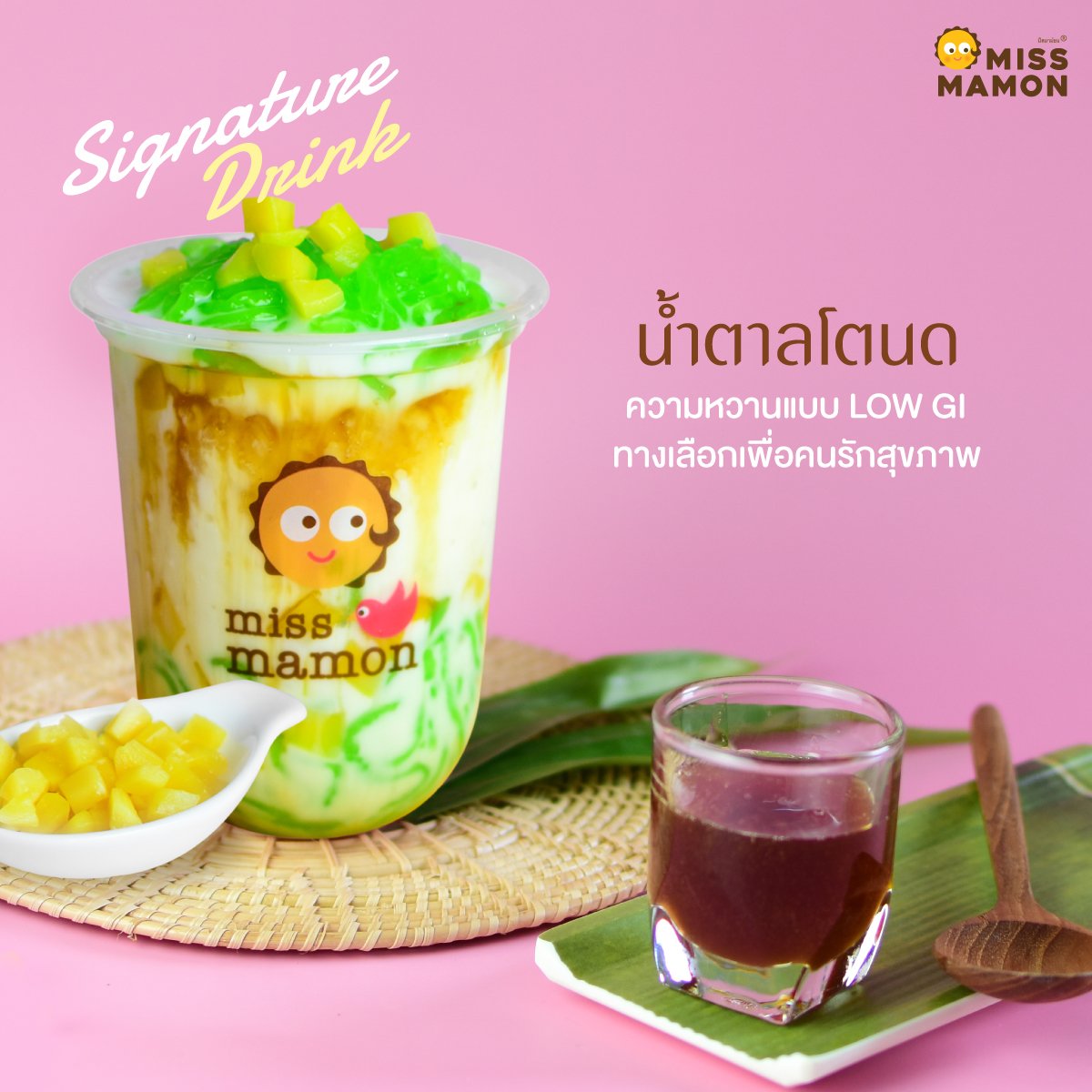 ลอดช่องสิงคโปร์ ลอดช่องสิงคโปร์