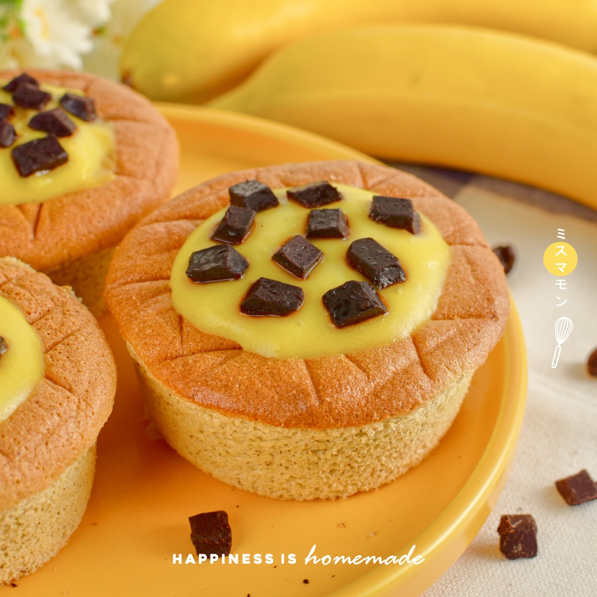 Mamon Cake Rasin มิส มาม่อน ความอร่อยของ