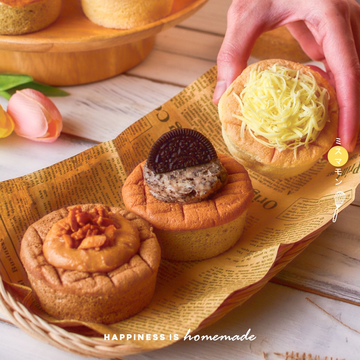 Mamon Cake Rasin มิส มาม่อน ความอร่อยของ