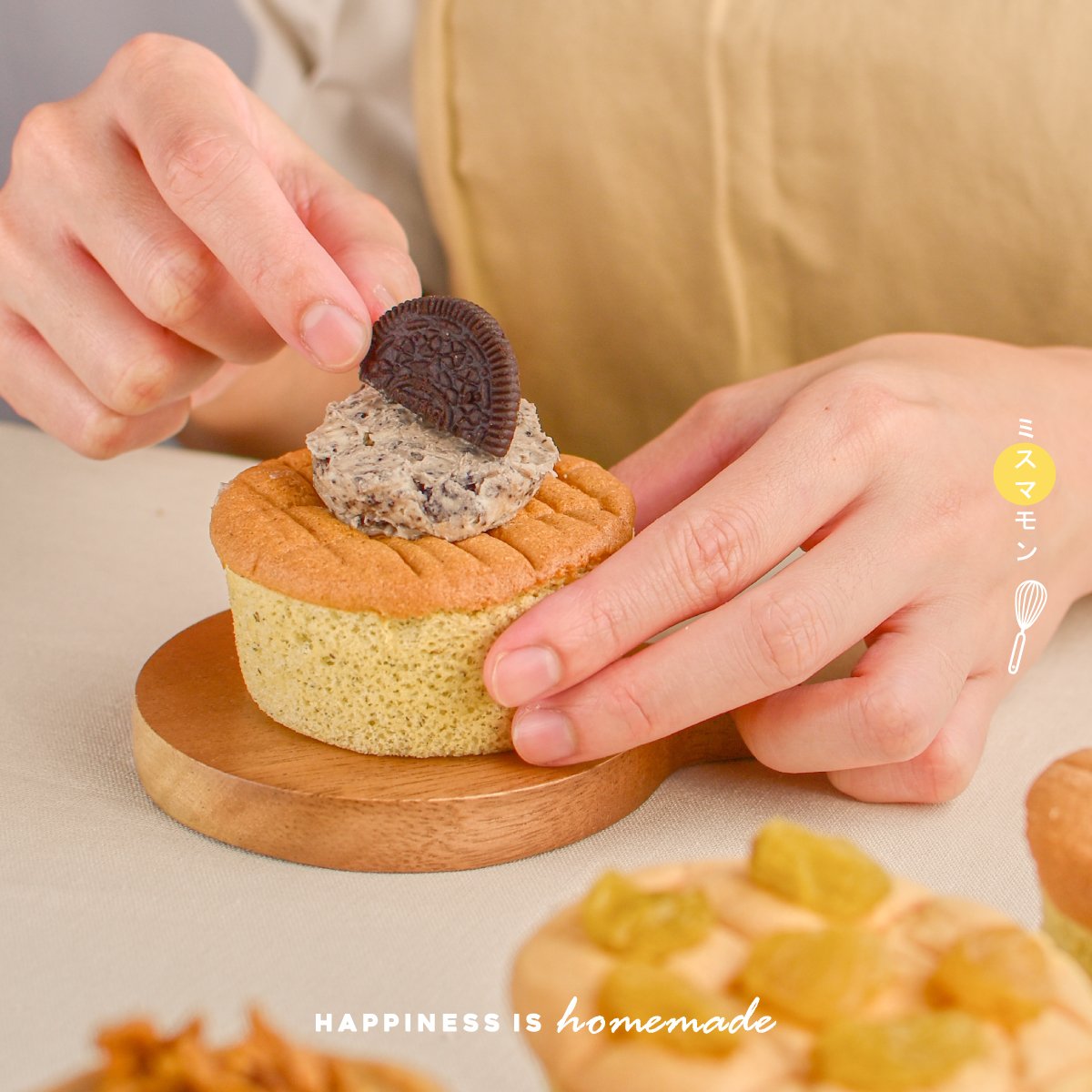 Mamon Cake Rasin มิส มาม่อน ความอร่อยของ