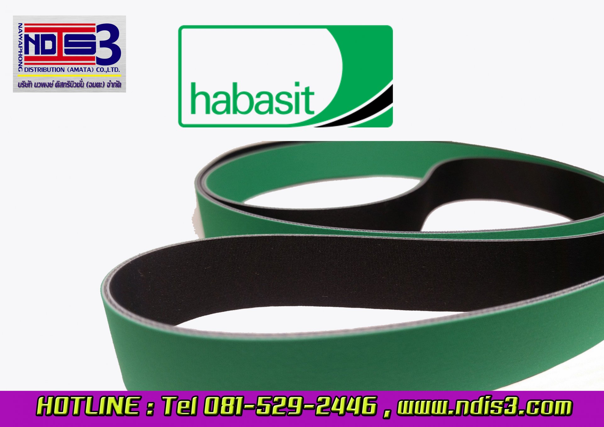สายพาน Power transmission Belt - HABASIT