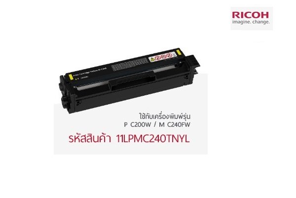 RICOH MC240TNYL (2.5K) Print Cartridge YELLOW   รับประกันของแท้แน่นอน