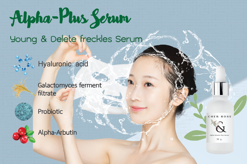 Alpha Plus Lab Machine Alpha-Plus serum เซรั่มลดฝ้า กระ จุดด่างดำ