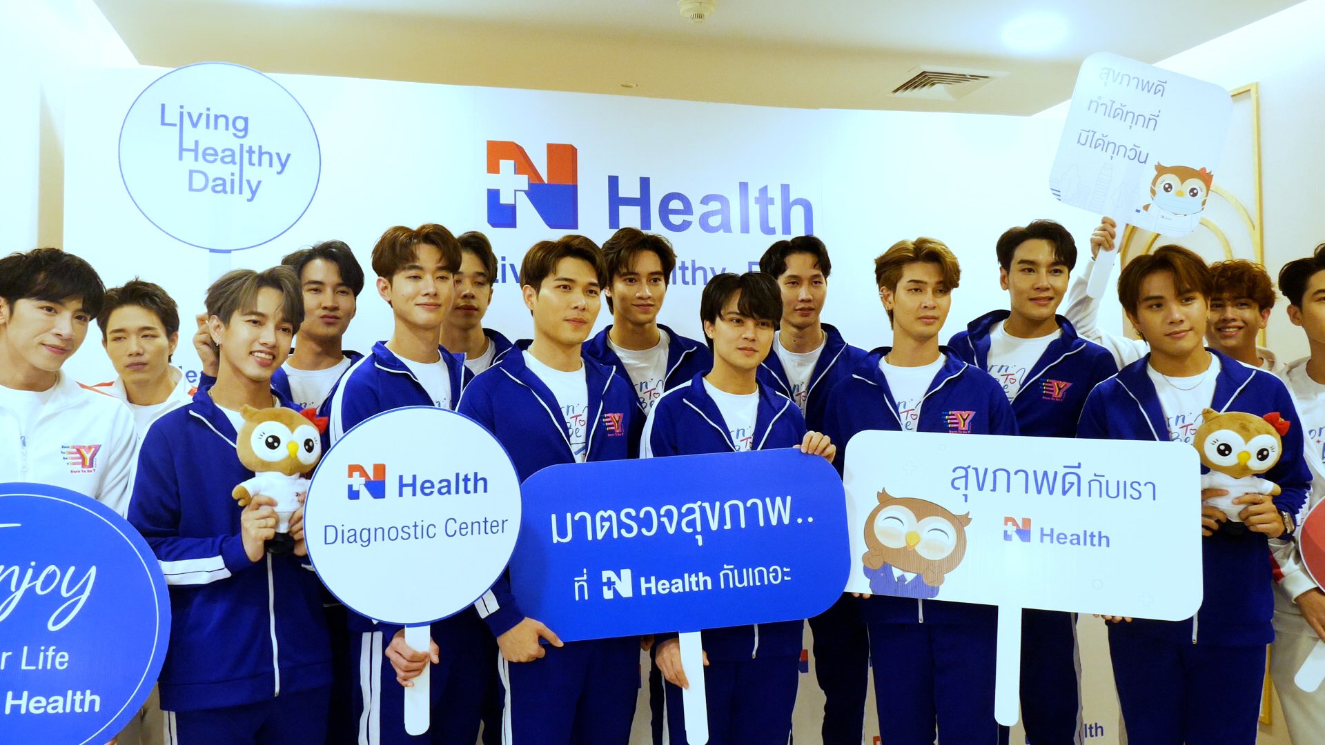 Born To Be Y The Series ยกขบวนตรวจสุขภาพกับ N Health  Born To Be Y The Series ยกขบวนตรวจสุขภาพกับ N Health