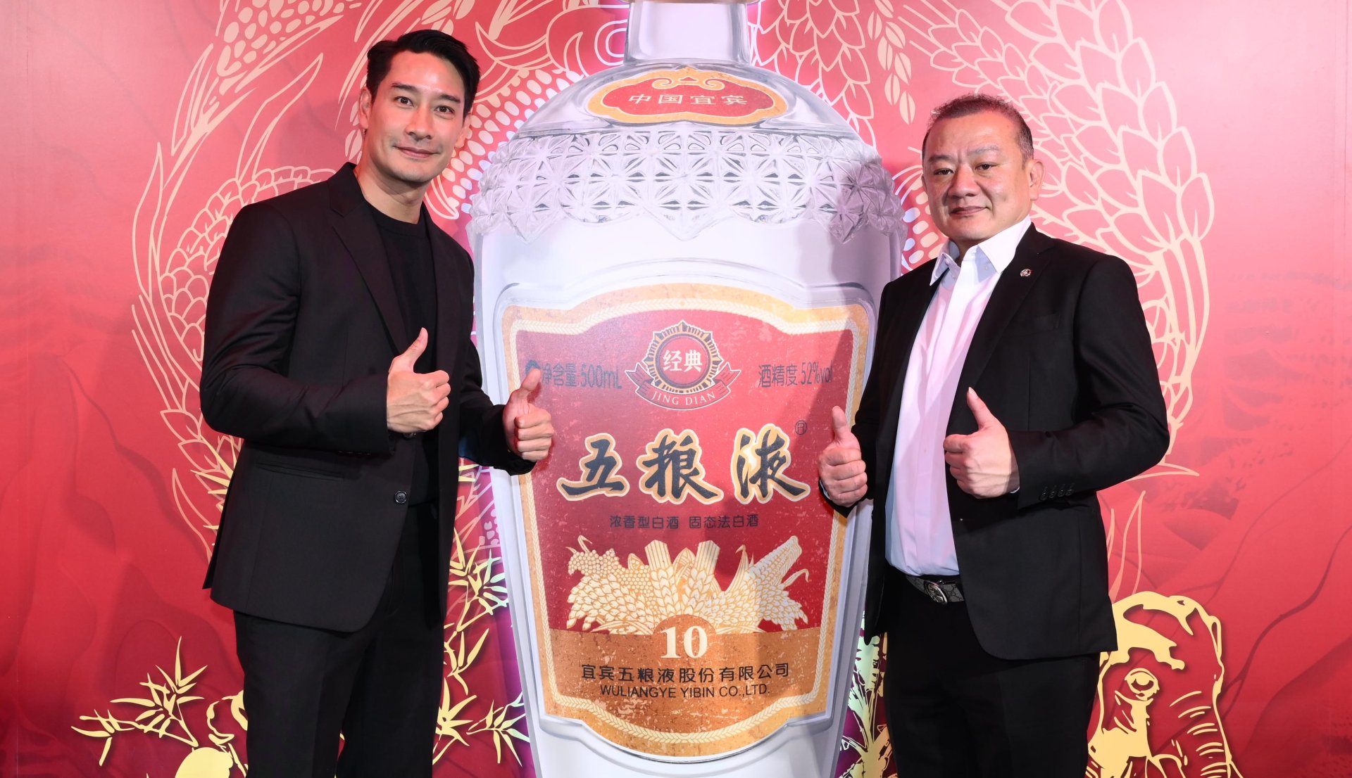 อู่เหลียงเย่ จัดงาน "Baijiu of Harmony : From China to Thailand"