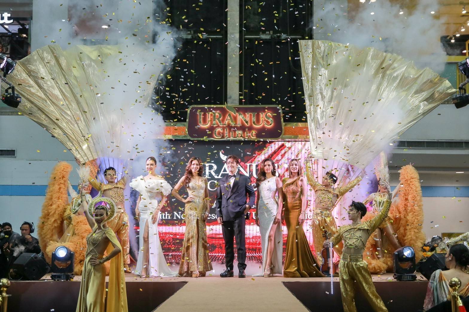 อาเล็ก ยูเรนัสคลินิก อาเล็ก ยูเรนัสคลินิก