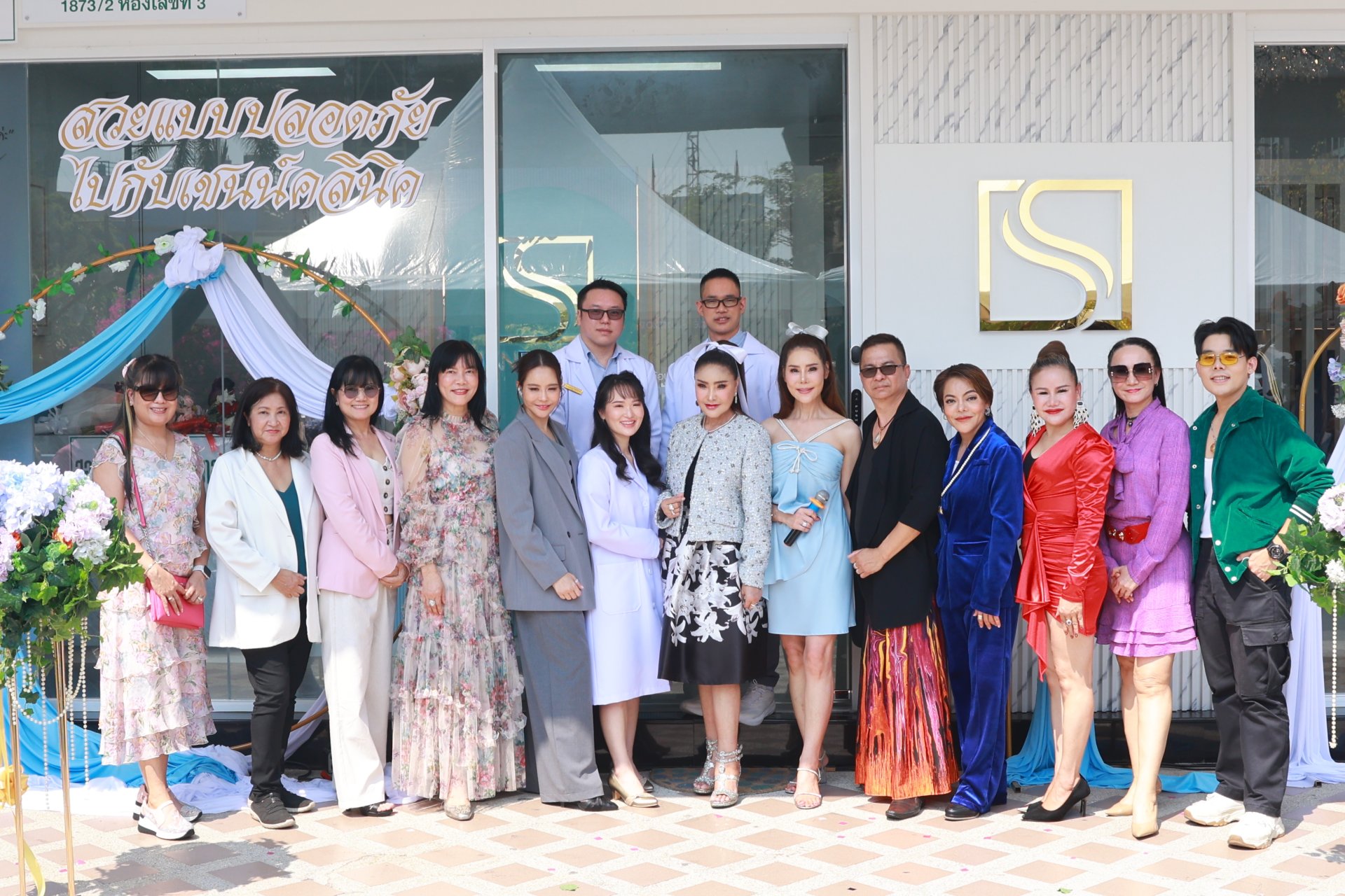 ดาว มยุรีย์ เปิดสถานเสริมความงาม Shane Clinic เน้นสวยอย่างปลอดภัย
