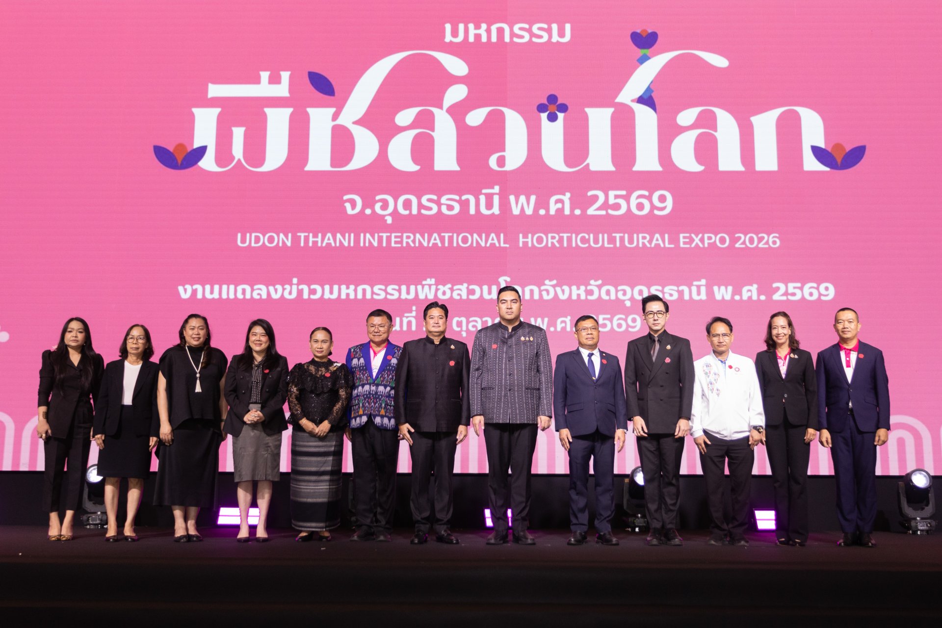 กระทรวงเกษตรฯ ประกาศความพร้อมเปิด มหกรรมพืชสวนโลกอุดรธานี 2569 