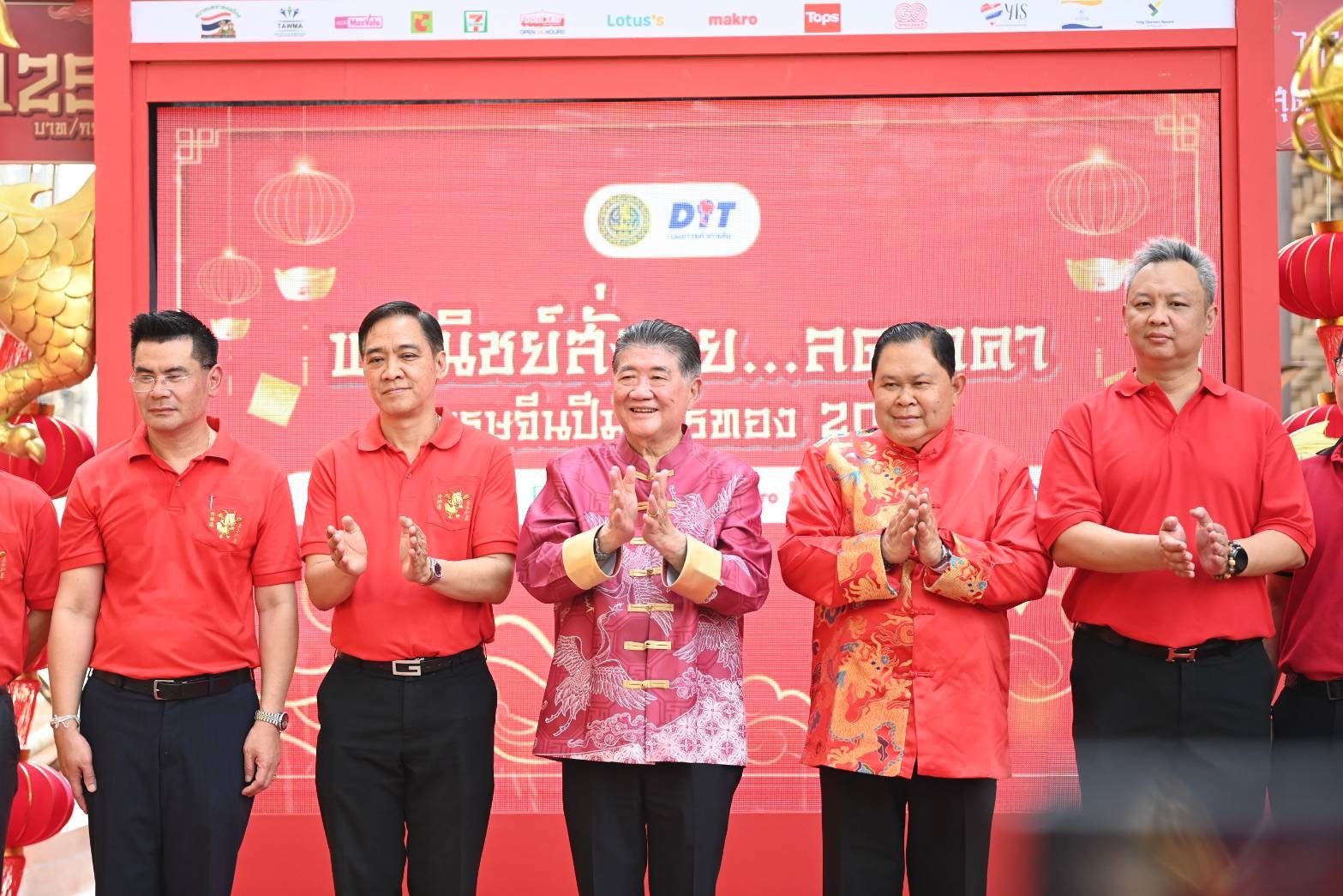 Kick Off พาณิชย  Kick Off พาณิชย