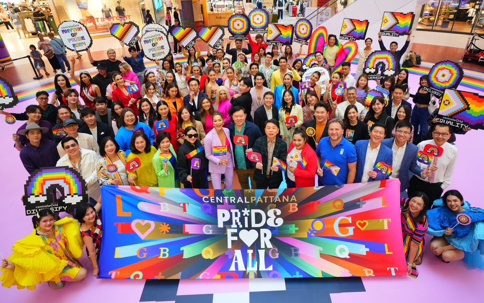 เซ็นทรัลPride For All