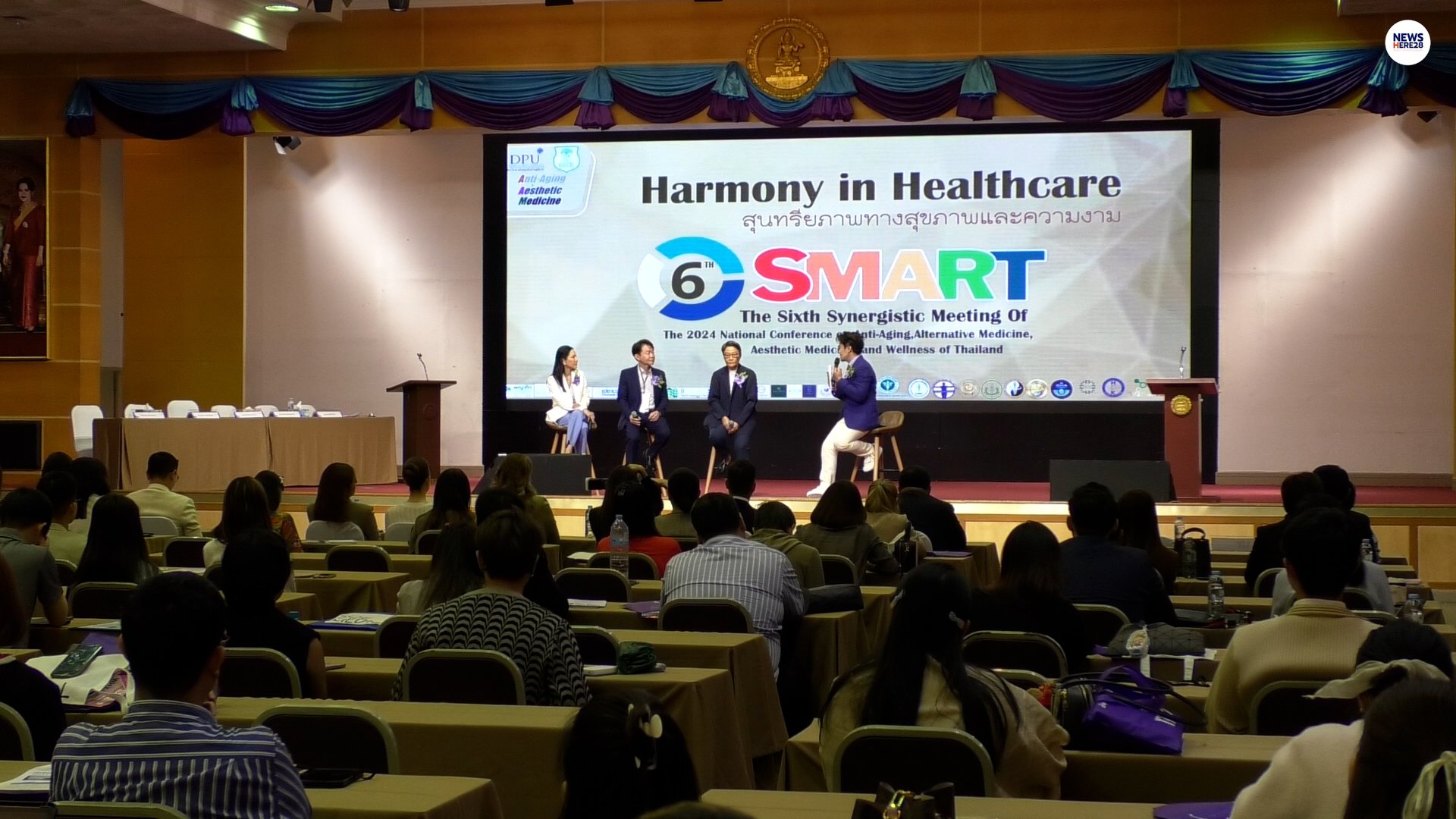 ม.ธุรกิจบัณฑิตย์ เปิดเวทีวิชาการ จัดประชุมวิชาการระดับชาติ 6th SMART ม.ธุรกิจบัณฑิตย์ เปิดเวทีวิชาการ จัดประชุมวิชาการระดับชาติ 6th SMART