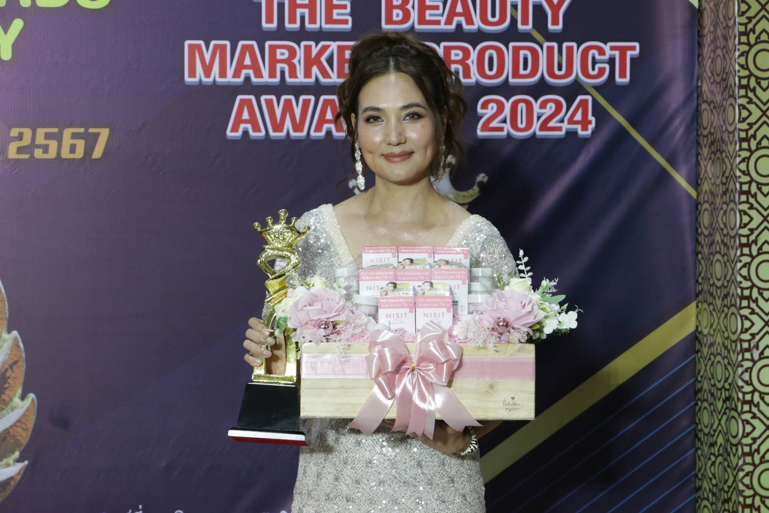 นิสิตครีม (NISIT) การันตีด้วยรางวัล MARKET PRODUCT AWARDS 2024