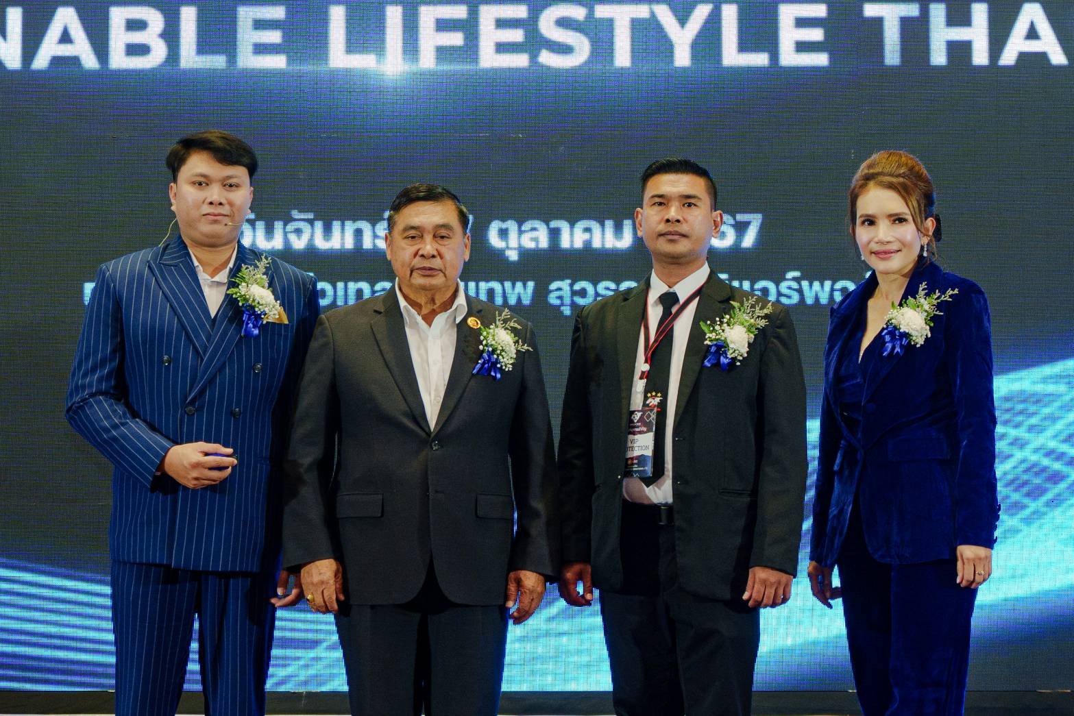 เปิดตัวโครงการ ALL SMART SUSTAINABLE LIFESTYLE THAILAND