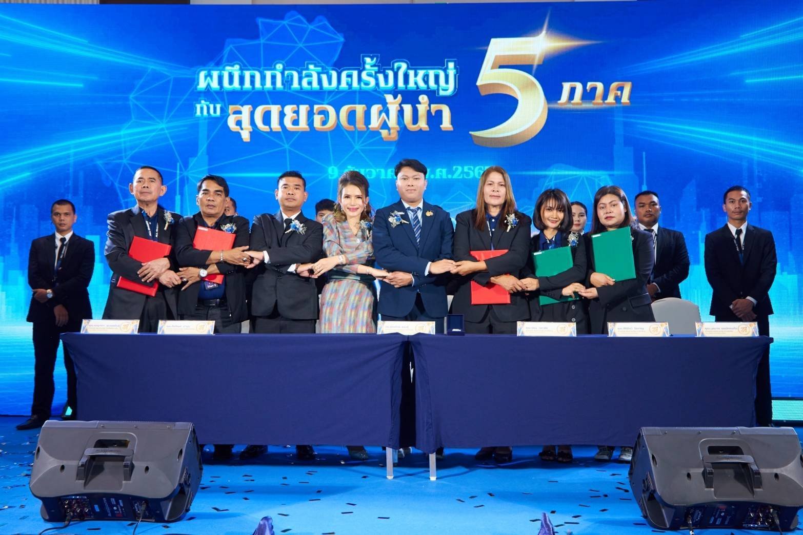 บริษัท All Smart International ทำพิธีลงนามความร่วมมือ MOU 