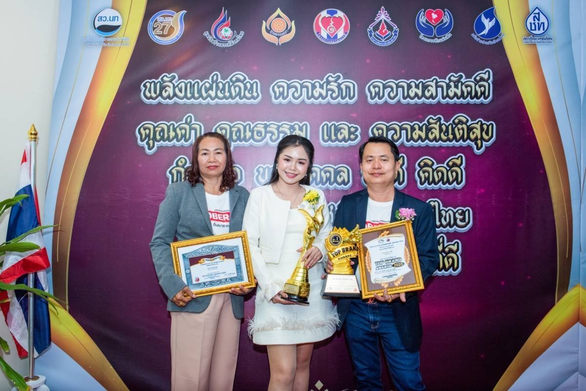 บริษัท ทีม่า เฮลท์พลัส จำกัด ผู้ผลิตแบรนด์ Zober-L นำทัพรับรางวัลใหญ่ 