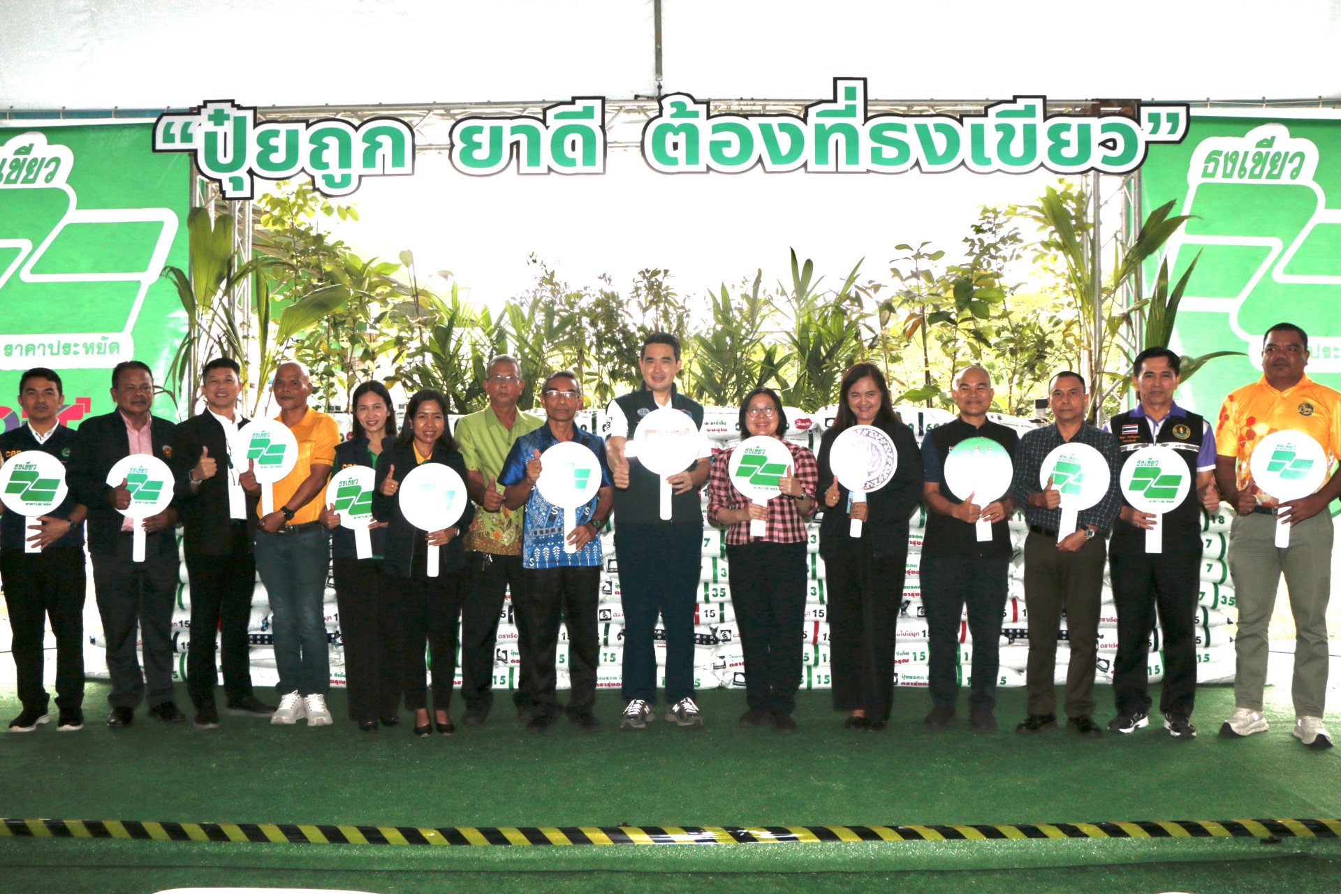 พาณิชย์ ยกทัพ ธงเขียว บุกนครศรีธรรมราช!  พาณิชย์ ยกทัพ ธงเขียว บุกนครศรีธรรมราช!