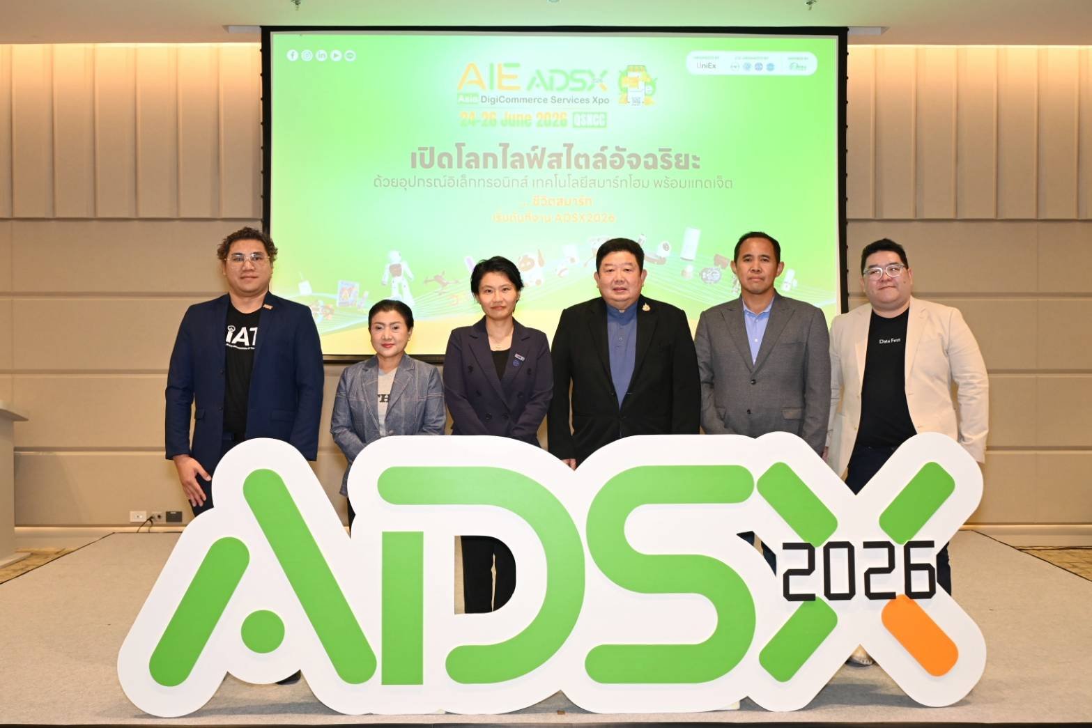ปักหมุดเวทีดิจิทัลคอมเมิร์ซเอเชีย ADSX 2026 รวม AI นวัตกรรมและแพลตฟอร์มชั้นนำ 24-26 มิ.ย. 69 ศูนย์สิริกิติ์