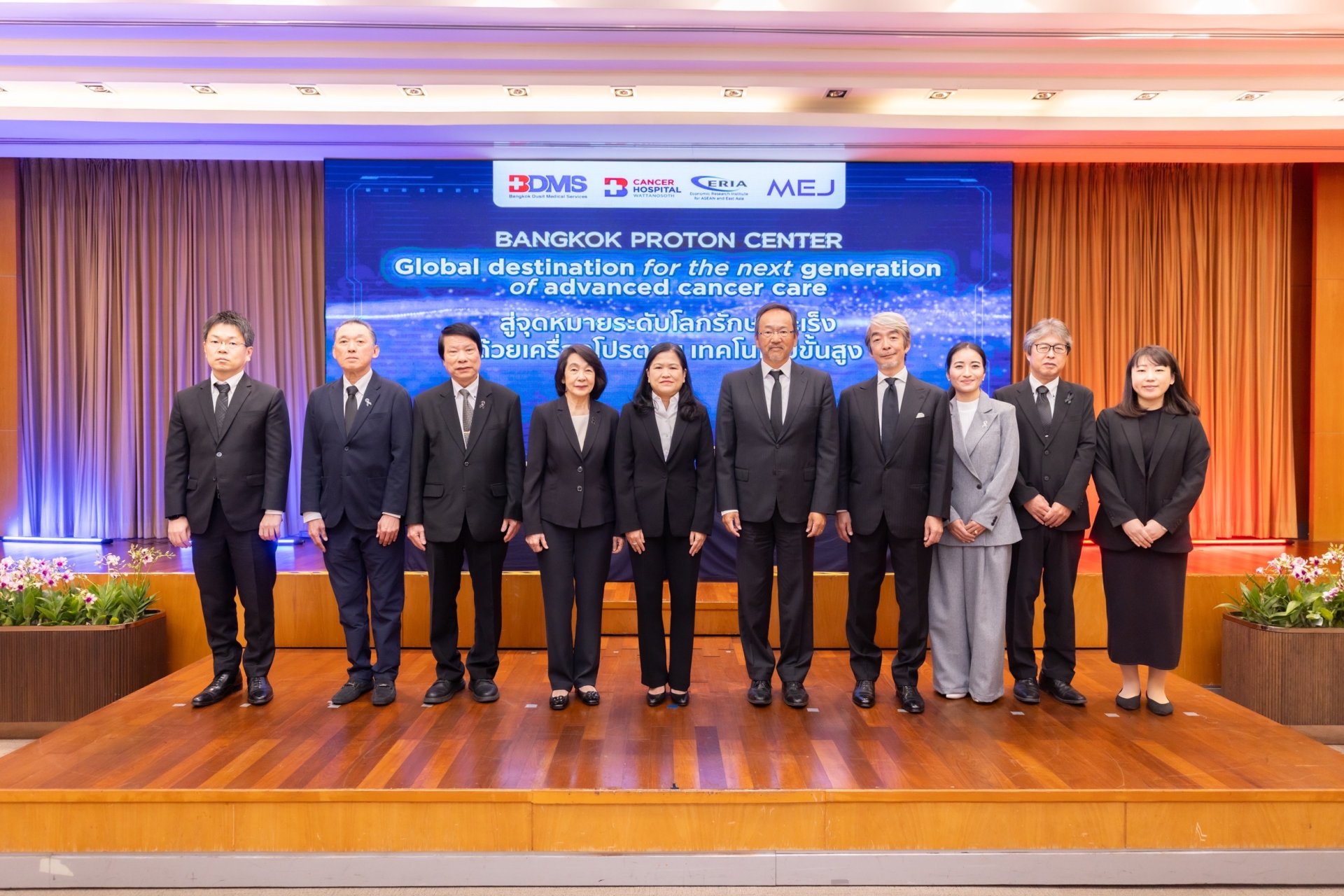 BDMS มุ่งจุดหมายระดับโลกรักษามะเร็งด้วยเครื่องโปรตอน  เทคโนโลยีขั้นสูงในภาคเอกชนไทย