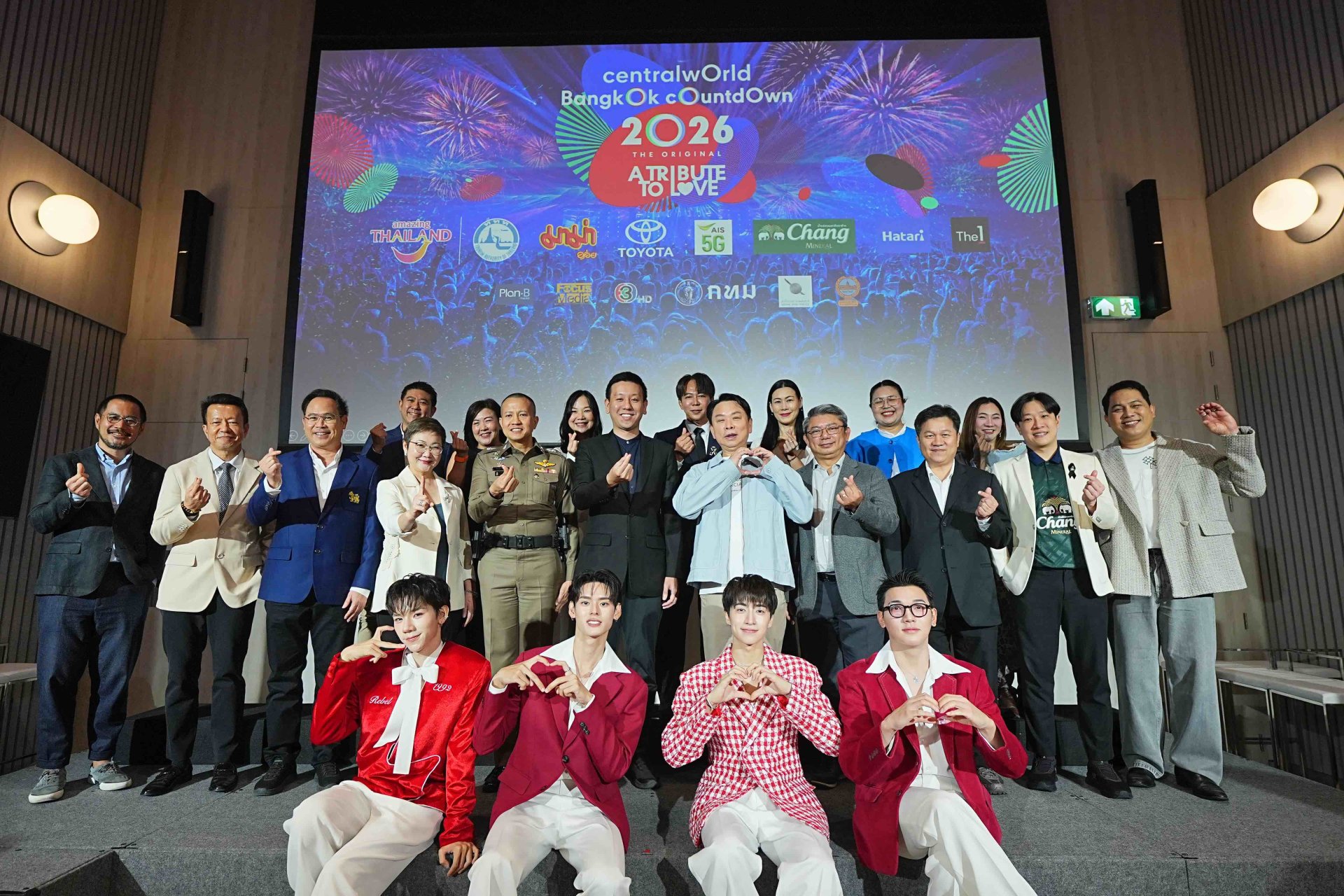 ที่สุดระดับโลก เซ็นทรัลพัฒนา ทุ่ม 500 ล้านบาท สร้างปรากฎการณ์ Entertainment Countdown ทั่วประเทศ 