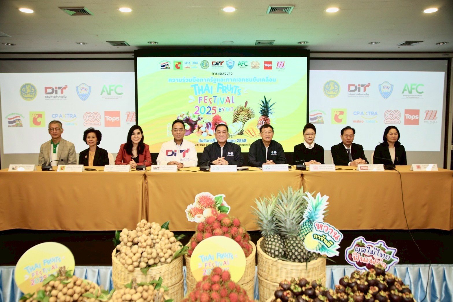 กระทรวงพาณิช จับมือ ศูนย์ AFC หอการค้าไทย ร่วมกับ 6 องค์กรภาคเอกชน