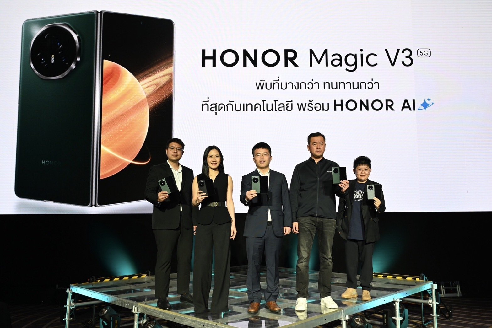 HONOR Magic V3 