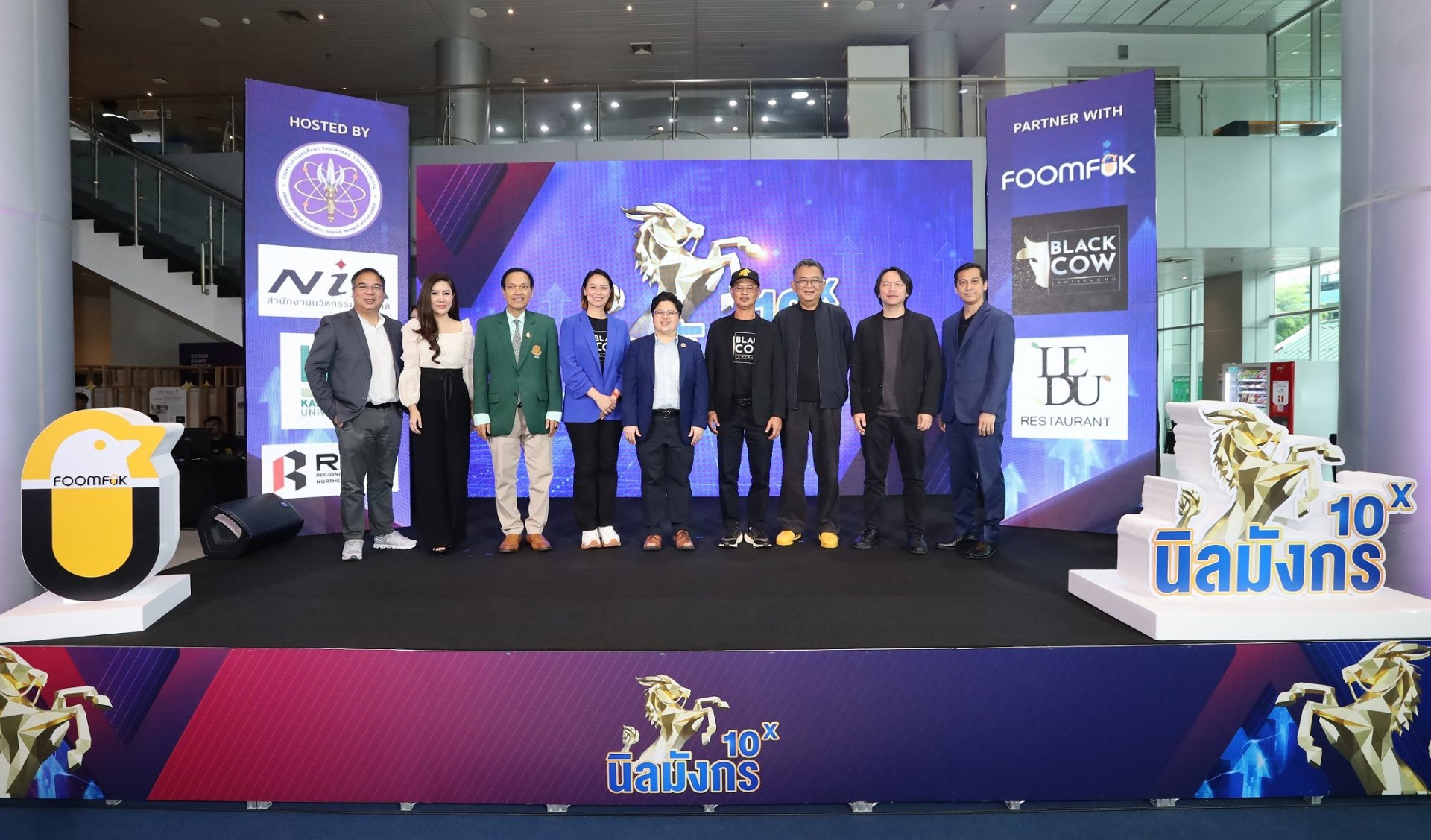 LamTakhongBlackCow LamTakhongBlackCow