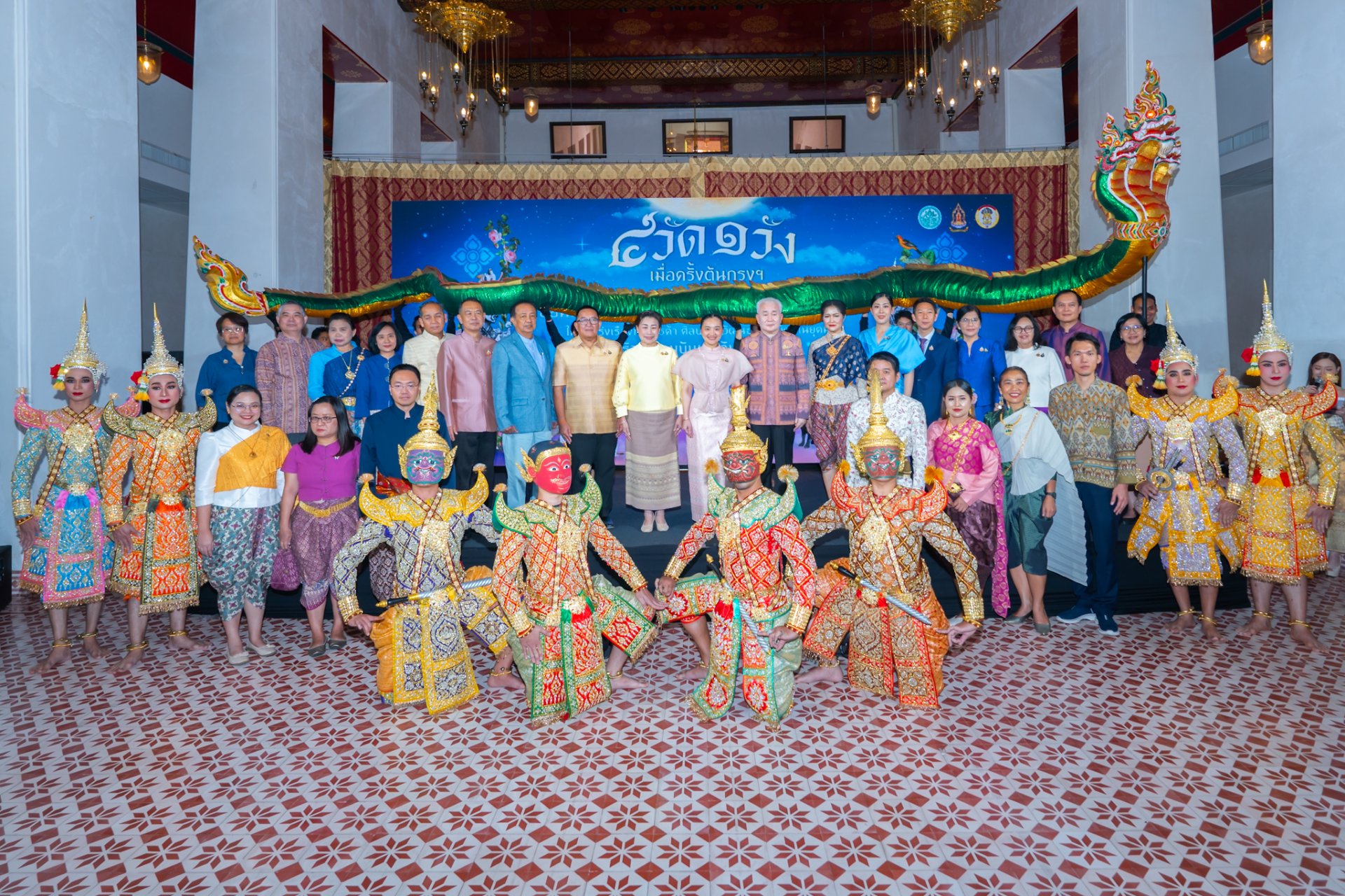 4 วัด 1 วัง 4 วัด 1 วัง