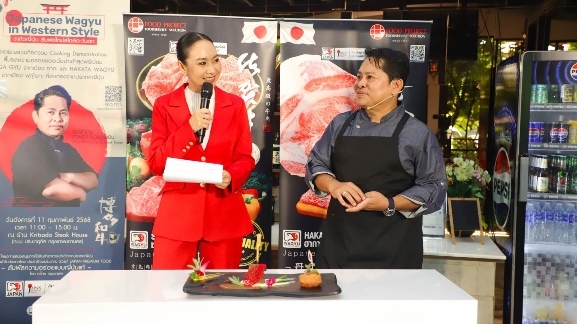 บริษัท ฟู้ดโปรเจ็ค (สยาม) จัดกิจกรรม Japanese Wagyu in Western Style  บริษัท ฟู้ดโปรเจ็ค (สยาม) จัดกิจกรรม Japanese Wagyu in Western Style