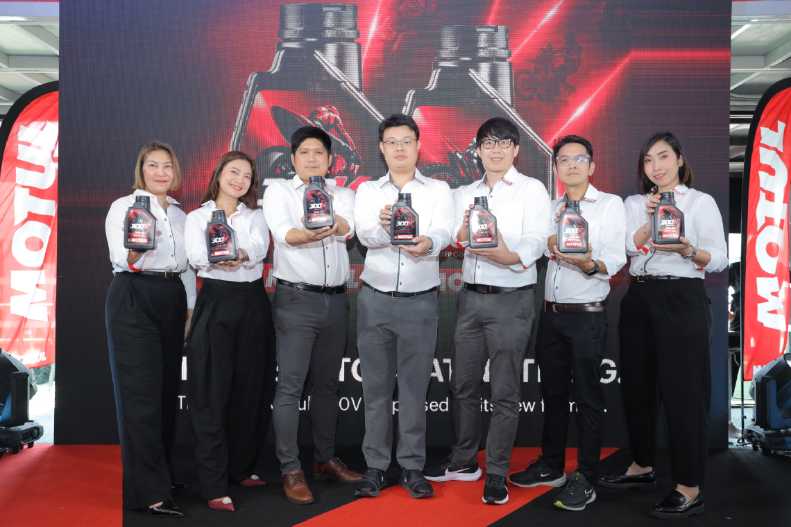 โมตุล บุกตลาดน้ำมันเครื่องไทย ส่ง MOTUL 300V ลงสนาม  โมตุล บุกตลาดน้ำมันเครื่องไทย ส่ง MOTUL 300V ลงสนาม