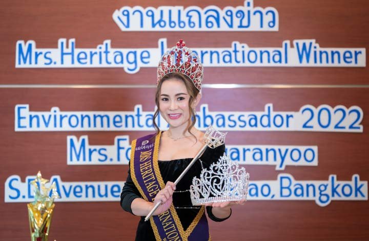 "ฝนธิป" คว้ามงกุฎ Miss Heritage International