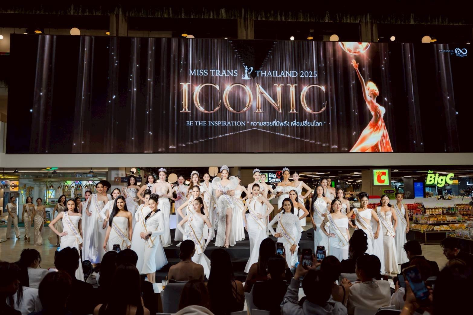 Miss Trans Thailand 2025 "ICONIC" เปิดตัวยิ่งใหญ่!