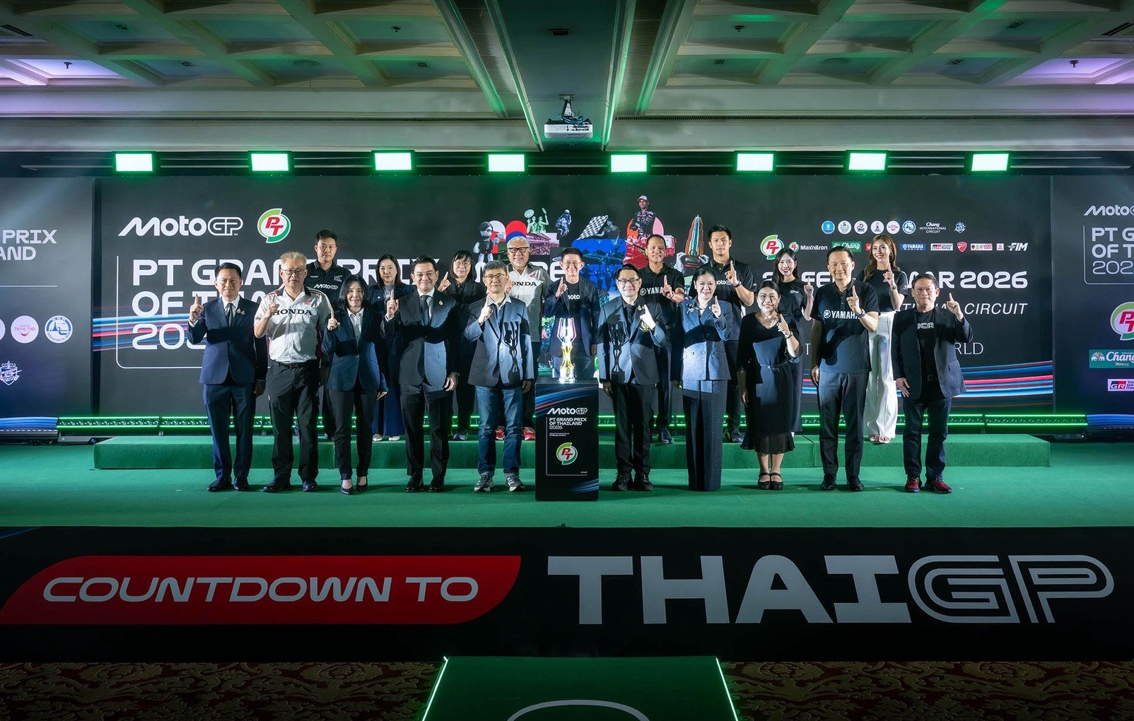 แถลงข่าว การแข่งขันรถจักรยานยนต์ชิงแชมป์โลก MotoGP 2026!