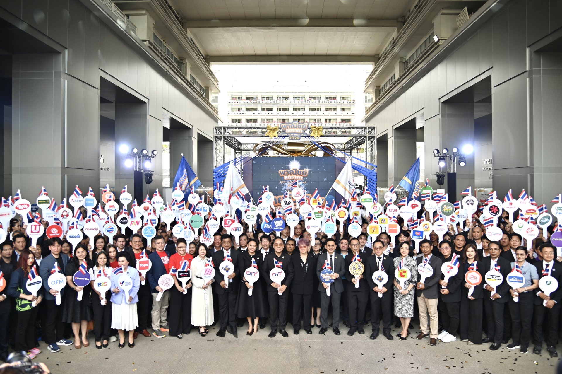 กระทรวงพาณิชย์ ช่วยไทย เปิดกล่องของขวัญใบใหญ่ New Year Mega Sale 2026 ลดสูงสุด 80% 