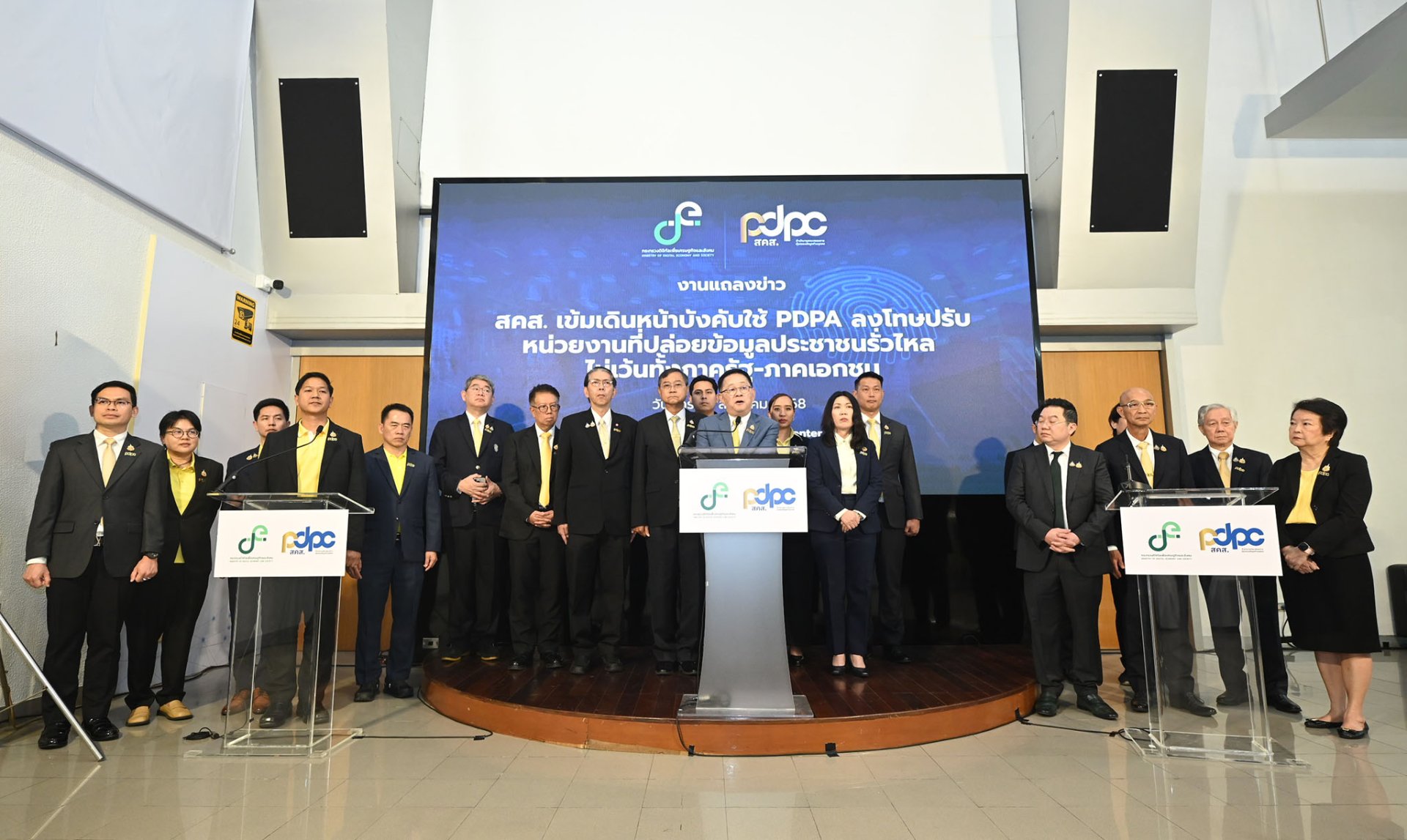 สคส. เข้มเดินหน้าบังคับใช้ PDPA 