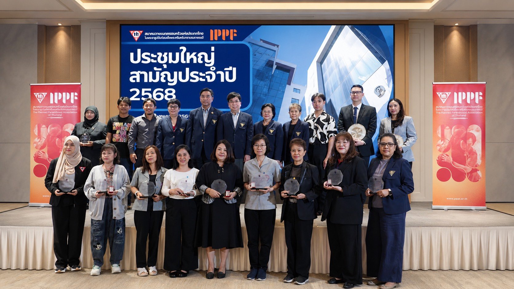 สวท จัดประชุมใหญ่สามัญประจำปี 2568 