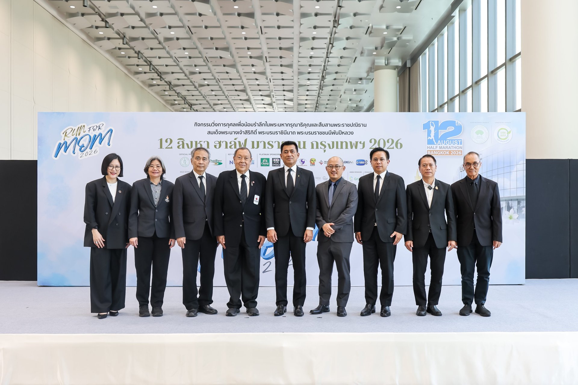 วิ่งเพื่อแม่ 12 สิงหา ฮาล์ฟ มาราธอน กรุงเทพ 2026