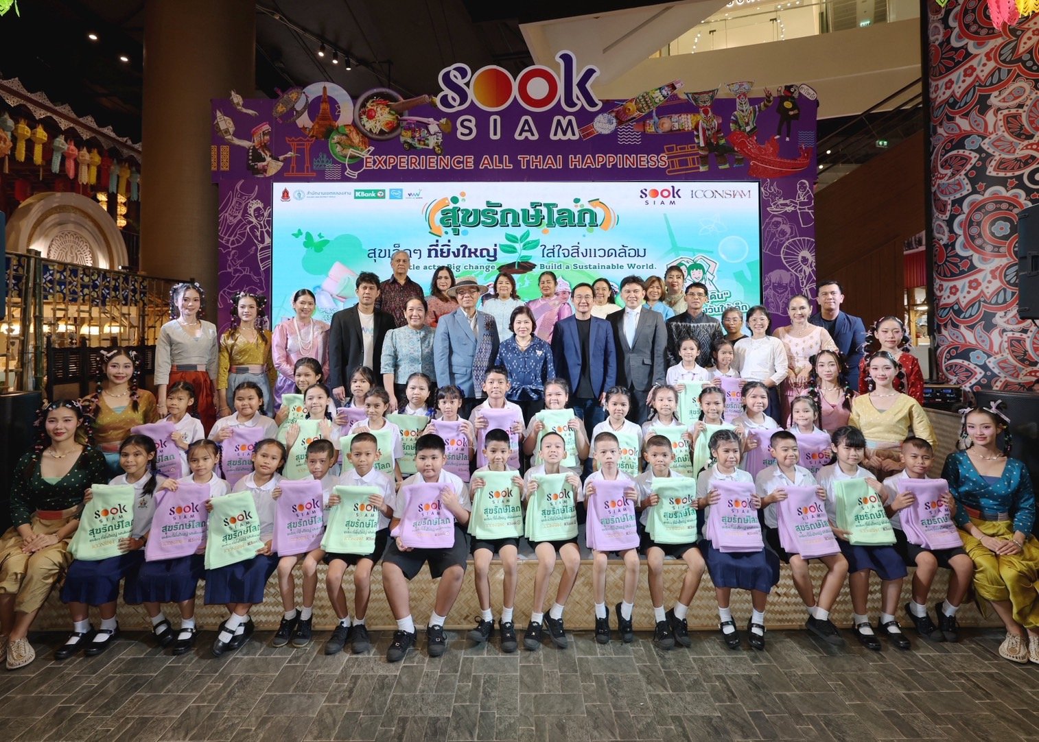 ไอคอนสยาม และเมืองสุขสยาม ผนึกกำลังพันธมิตรขับเคลื่อนความยั่งยืน ไอคอนสยาม และเมืองสุขสยาม ผนึกกำลังพันธมิตรขับเคลื่อนความยั่งยืน