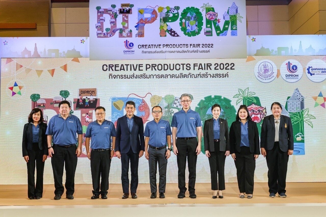 DIPROM Fair2022 DIPROM Fair2022