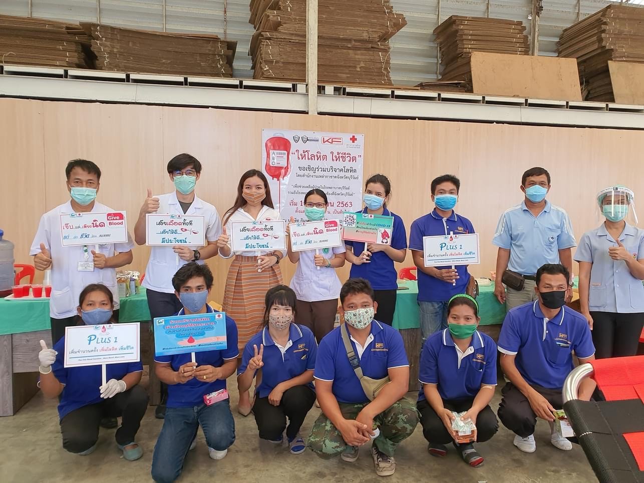 ชาวบุรีรัมย์น้อมใจทำความดี บริจาคโลหิต 7,200 ยูนิต