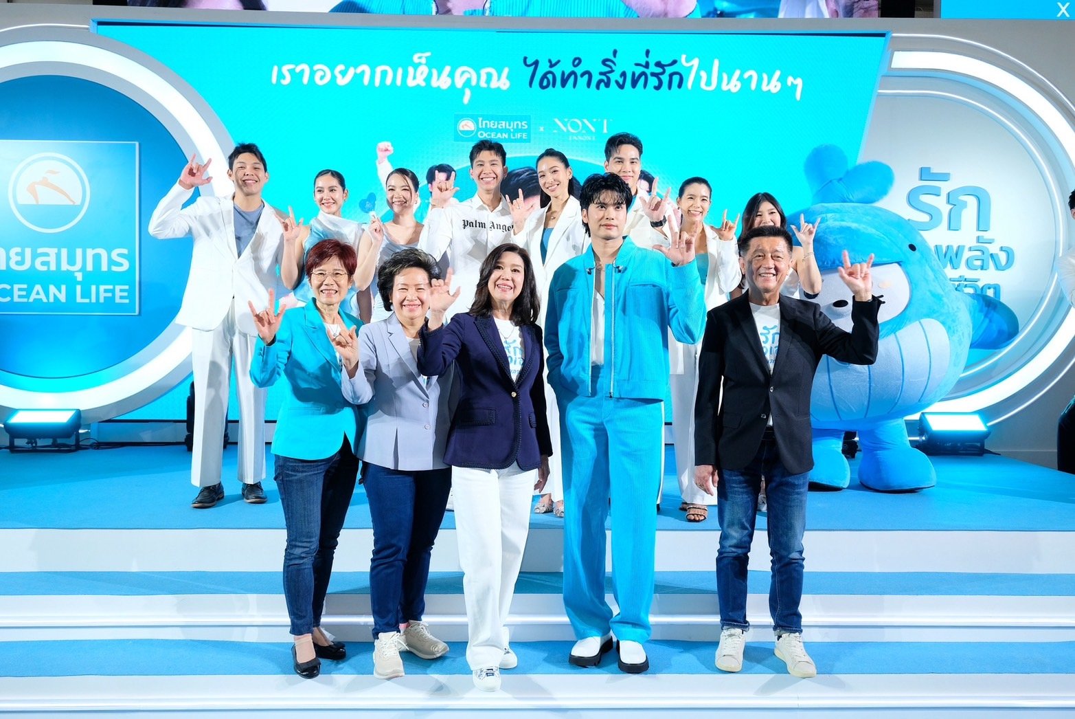OCEAN LIFE ไทยสมุทร เปิดตัว "นนท์ ธนนท์" Brand Ambassador คนล่าสุด  ชวน Gen Y รักตัวเอง รักสุขภาพ ด้วย HEALTHIVERSE SOLUTION OCEAN LIFE ไทยสมุทร เปิดตัว "นนท์ ธนนท์" Brand Ambassador คนล่าสุด  ชวน Gen Y รักตัวเอง รักสุขภาพ ด้วย HEALTHIVERSE SOLUTION