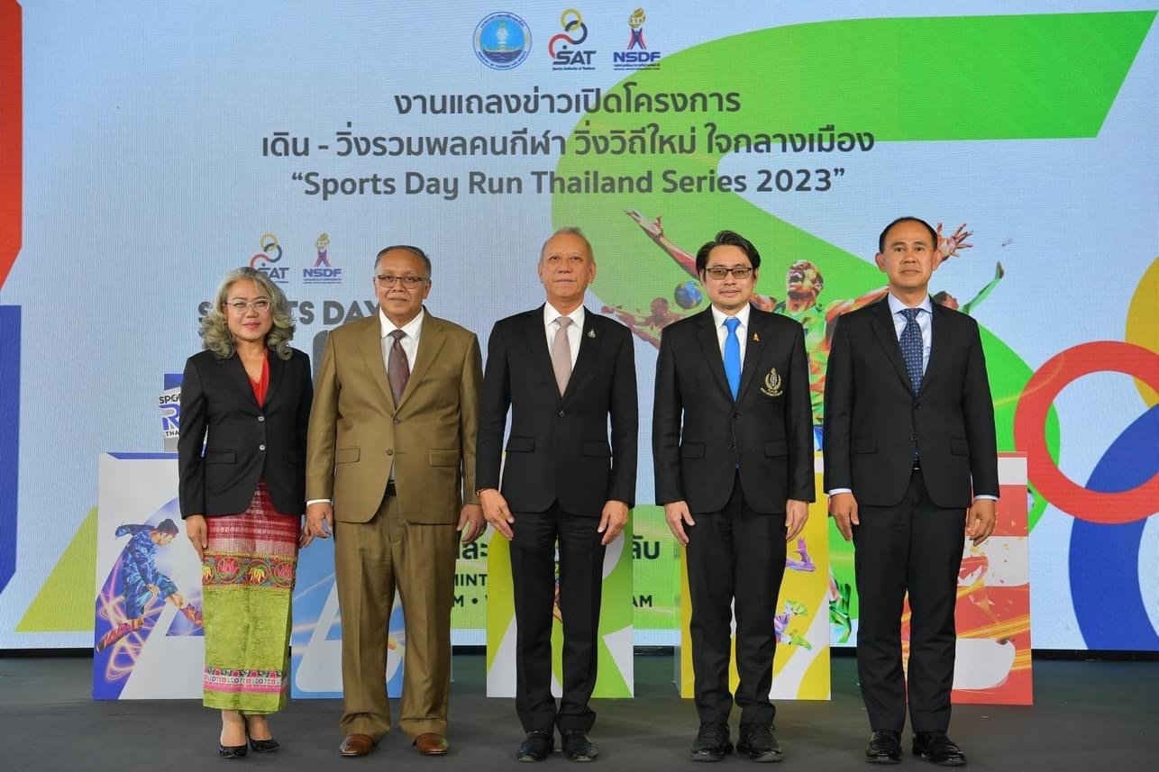 Sports Day Run Thailand Series 2023 Sports Day Run Thailand Series 2023