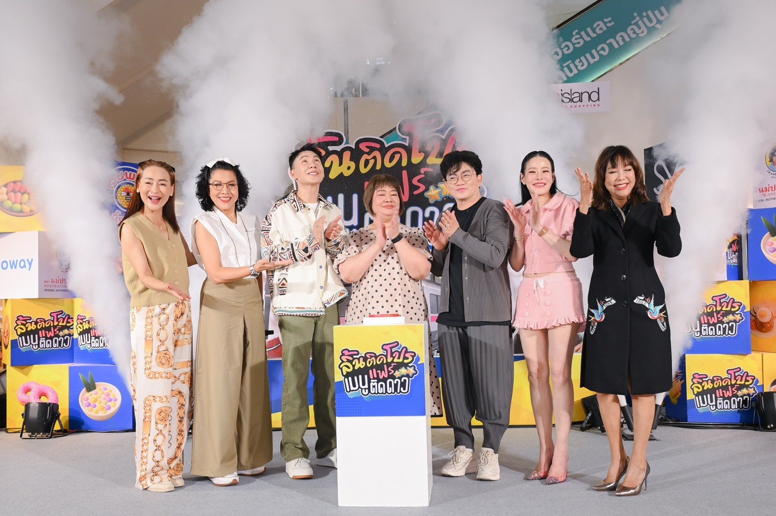 เปิดตลาดคึกคัก ตั้ม เดอะสตาร์ ชวน ชิม ช้อป