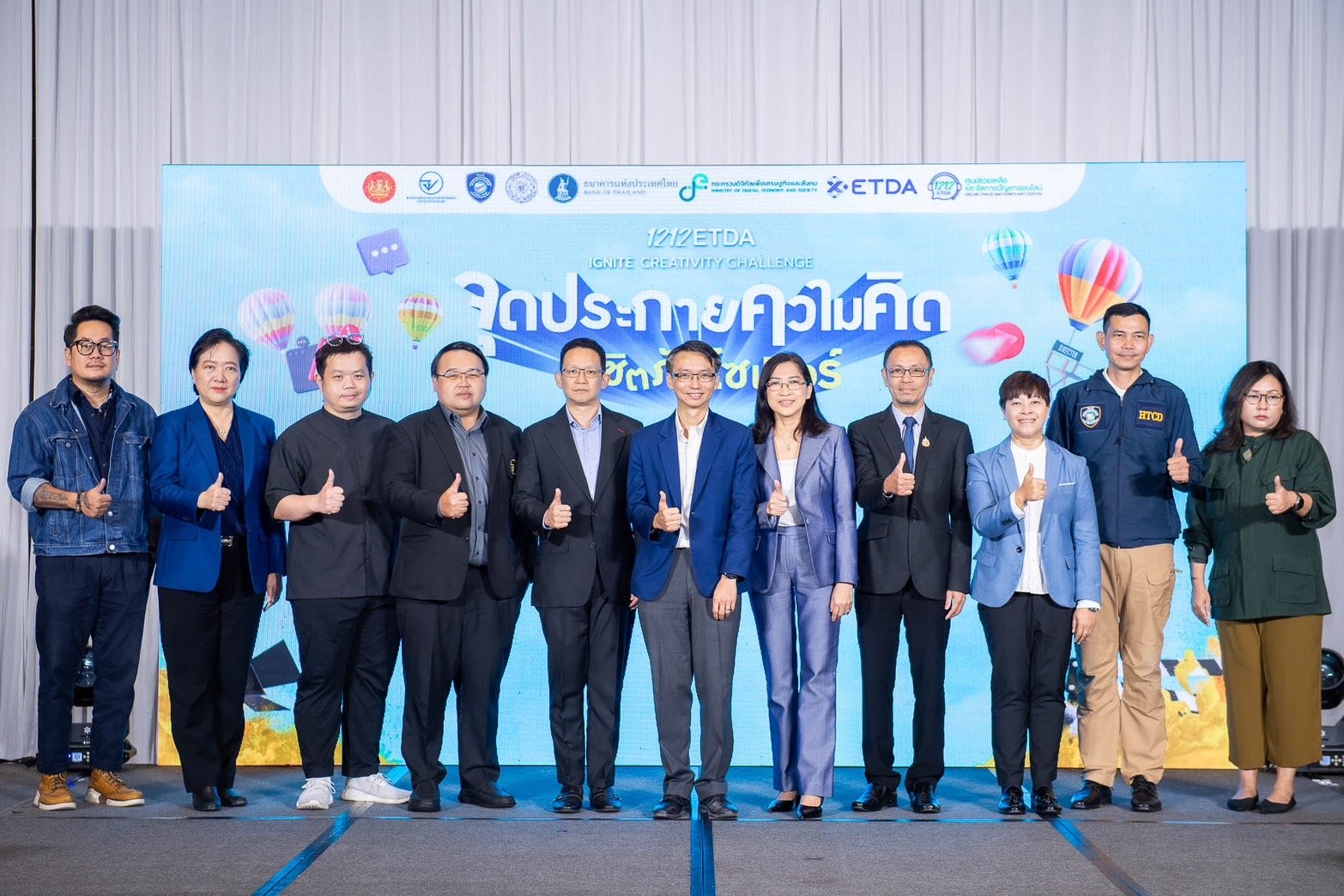 สพธอ. สพธอ.