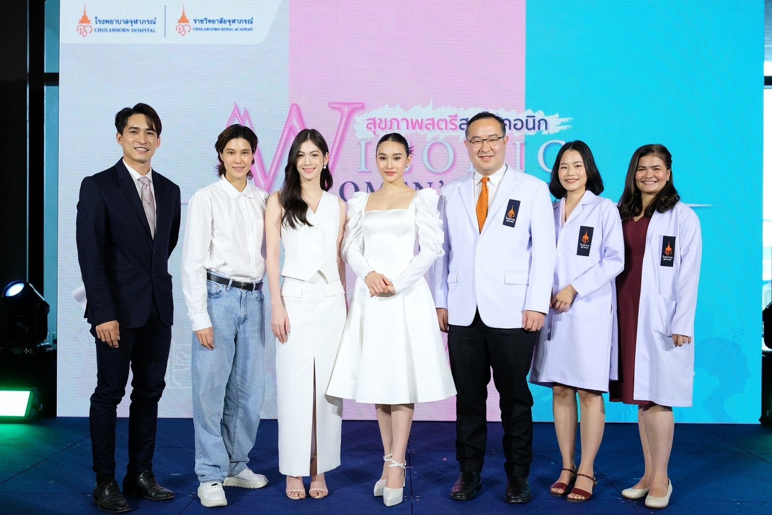 สุขภาพสตรีสุดไอคอนิก  สุขภาพสตรีสุดไอคอนิก