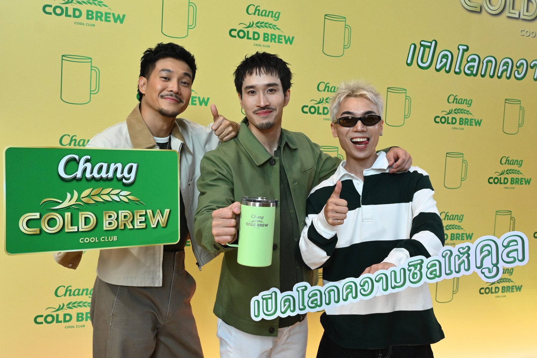 3 หนุ่ม เฟย-กาน-ท็อป ชวนเปิดโลกความชิลให้คูล  ได้ง่ายๆ หลังเลิกงาน