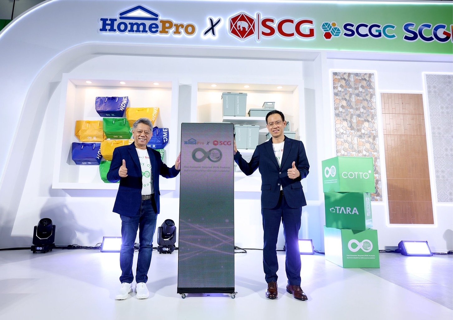 โฮมโปร เอ็กซ์โป โฮมโปร เอ็กซ์โป