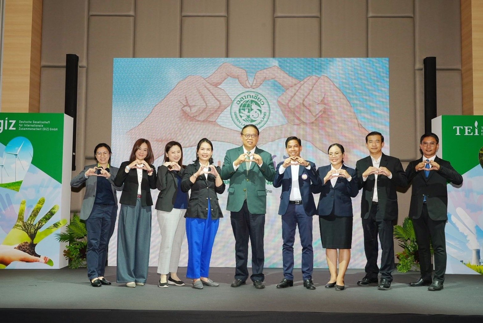 สถาบันสิ่งแวดล้อมไทย สถาบันสิ่งแวดล้อมไทย